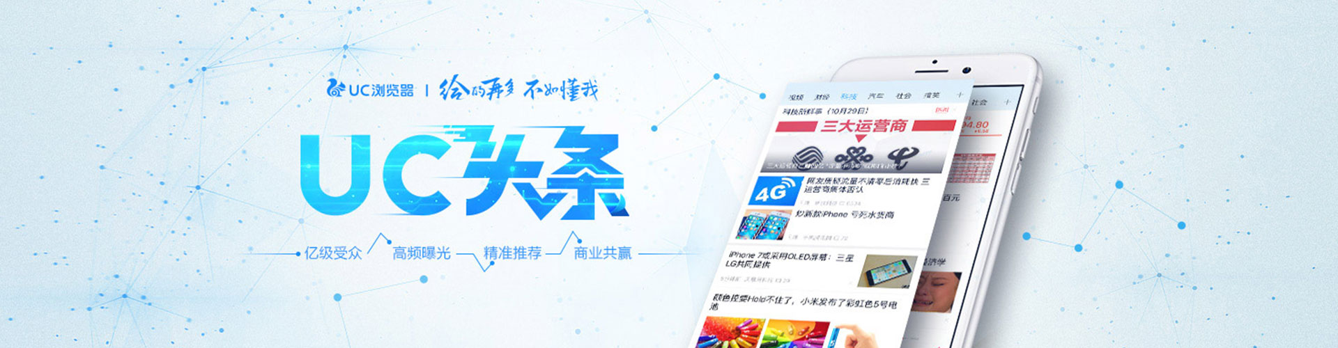 东城sem优化师